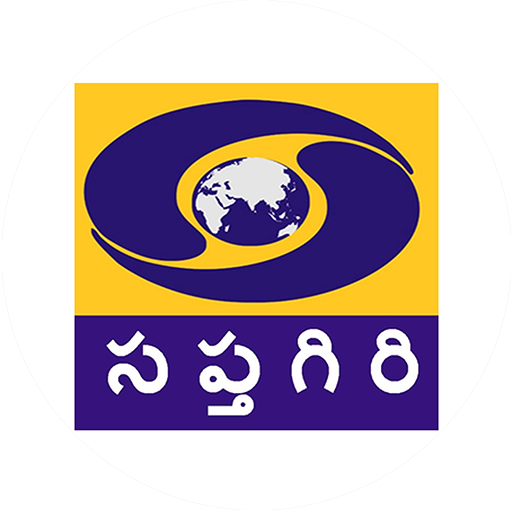 IND: TG: DD SAPTAGIRI