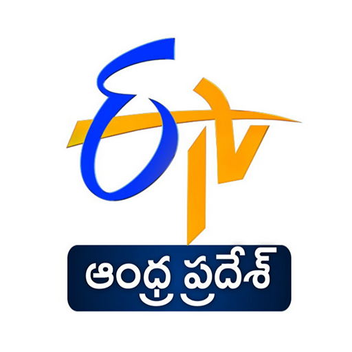 IND: TG: ETV ANDHRA PRADESH