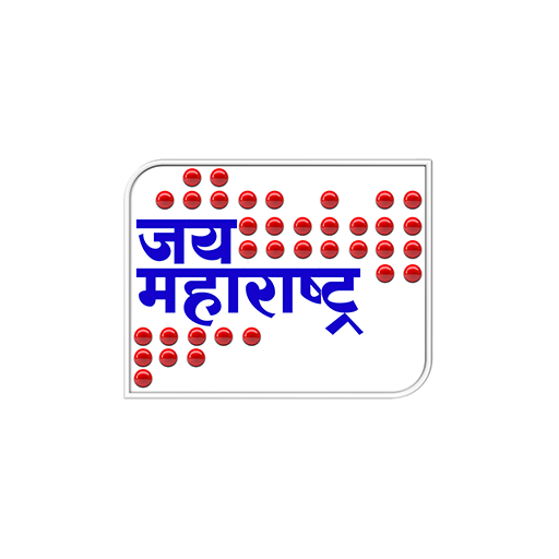 IN-MAR | JAI MAHARASHTRA