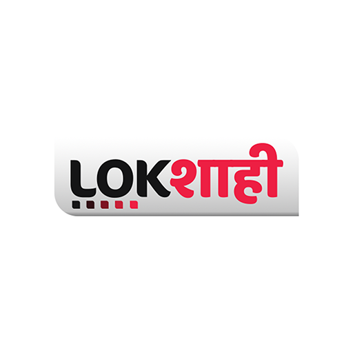 IN-MAR | LOKSHAHI