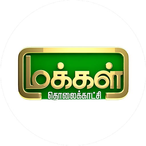 IN-TM | MAKKAL TV