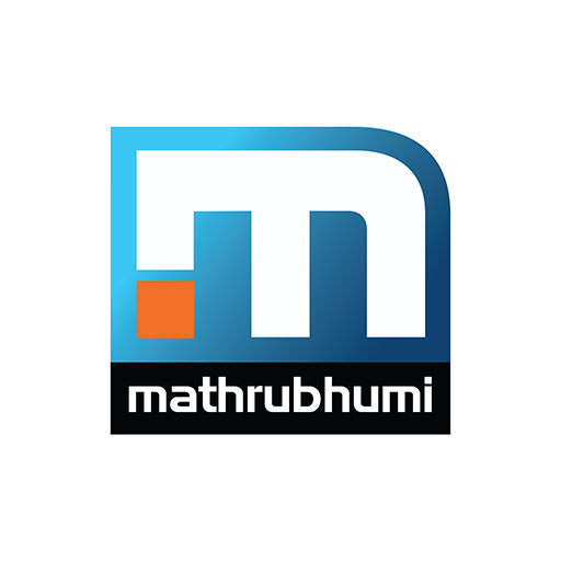 IN-MY | MATHRUBHUMI NEWS