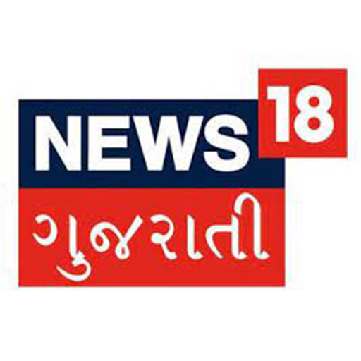 IN-GUJ | NEWS18 GUJARATI