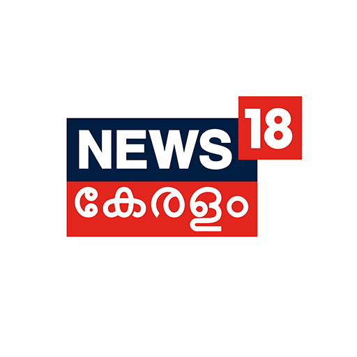 IN-MY | NEWS 18 KERALA