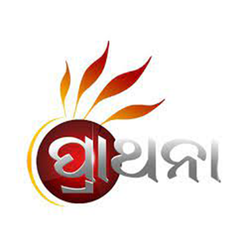 IN-GUJ | PRARTHANA BHAWAN