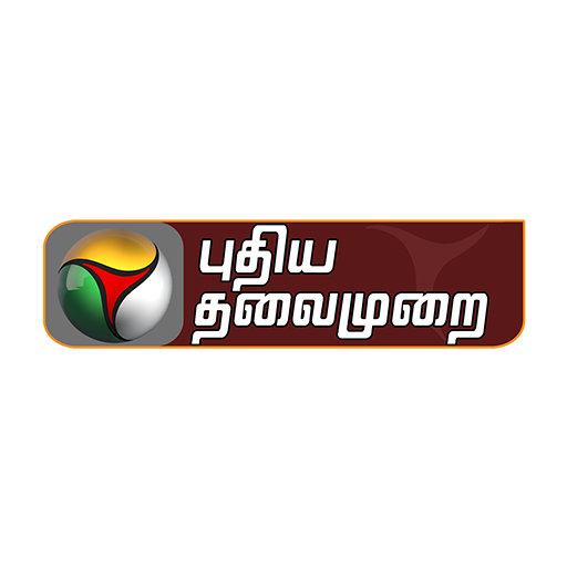 IN-TM | PUTIYA THALAMURAI