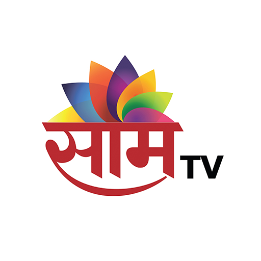 IN-MAR | C NEWS