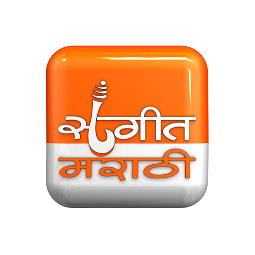 IN-MAR | SANGEET MARATHI