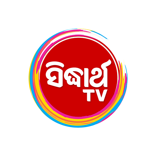 IN-ODIA | SIDHARTH TV