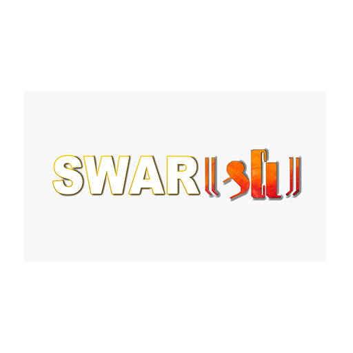 IN-GUJ | SWAR SHREE