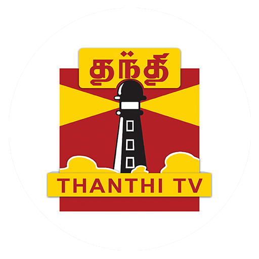 IN-TM | THANTHI TV