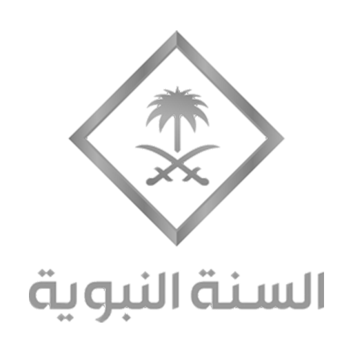 AL-SUNNAH
